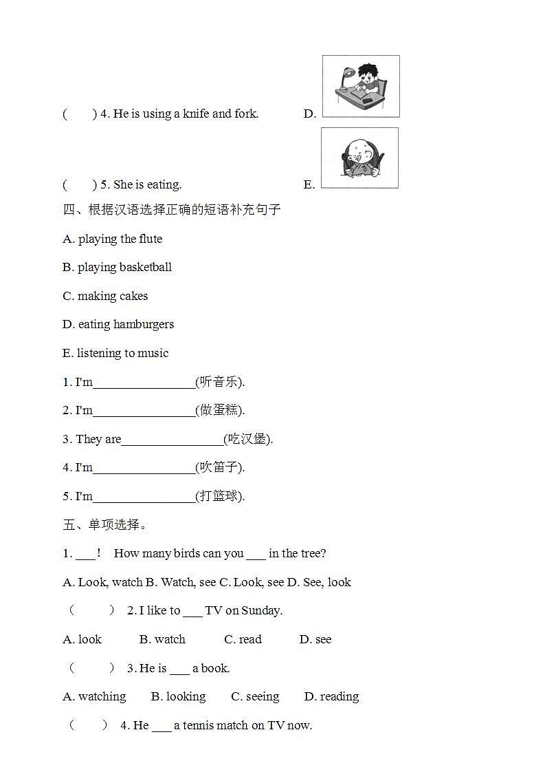 外研版（一年级起点）3上英语 Module 2 Unit 2 I'm watching TV 课件+教案+练习+音视频02