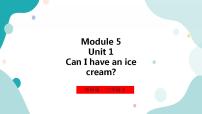 小学英语Unit 1 Can I have an ice cream?优秀课件ppt