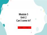外研版（一年级起点）3上英语 Module 5 Unit 2 Can I come in 课件+教案+练习+音视频