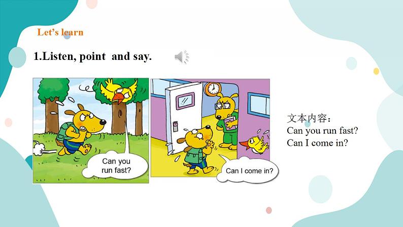 外研版（一年级起点）3上英语 Module 5 Unit 2 Can I come in 课件+教案+练习+音视频08