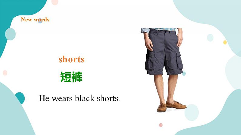 外研版（一年级起点）3上英语 Module 6 Unit 1 I've got new shorts and new shoes 课件+教案+练习+音视频05