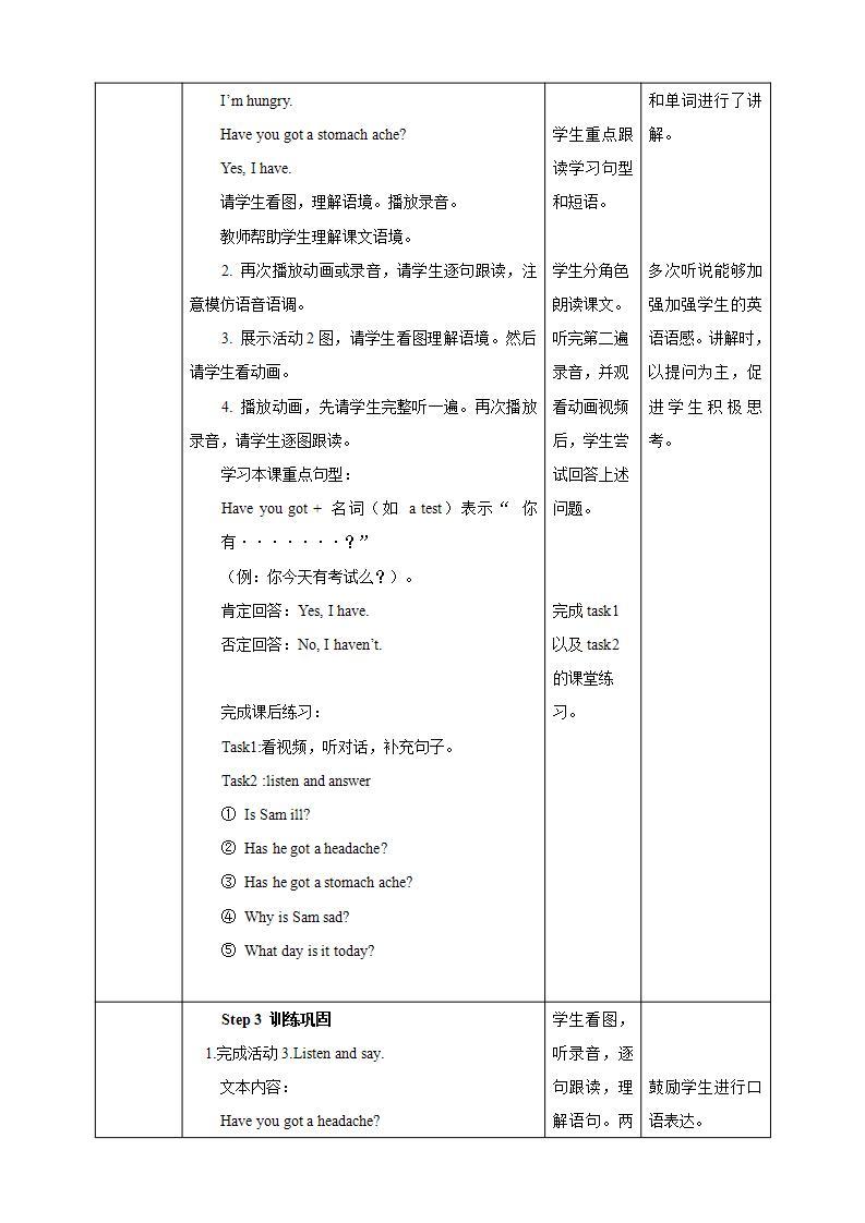 外研版（一年级起点）3上英语 Module 7 Unit 1 Have you got a headache 课件+教案+练习+音视频02