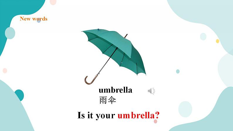 外研版（一年级起点）3上英语 Module 8 Unit 2 Is this your grandma's umbrella 课件+教案+练习+音视频04