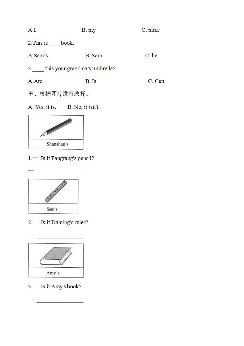 外研版（一年级起点）3上英语 Module 8 Unit 2 Is this your grandma's umbrella 课件+教案+练习+音视频02