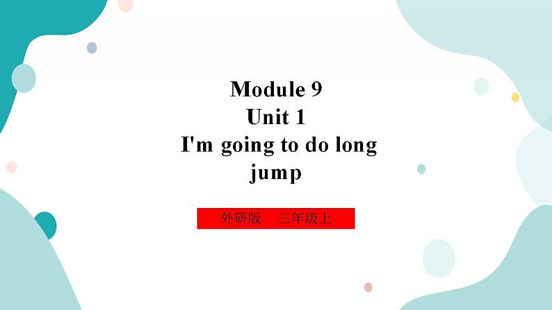 外研版（一年级起点）3上英语 Module 9 Unit 1 I'm going to do long jump 课件第1页