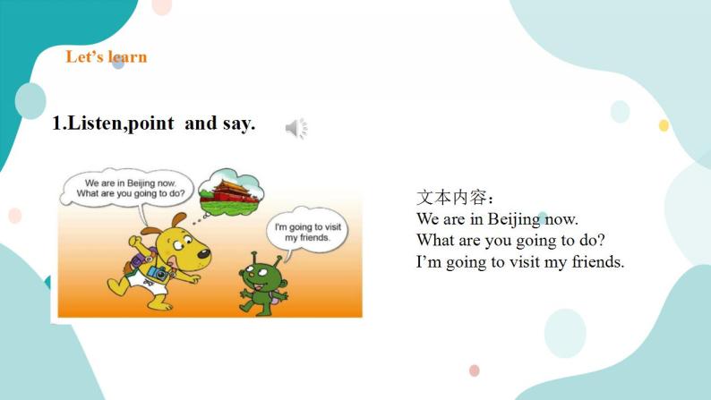 外研版（一年级起点）3上英语 Module 10 Unit 2 What are you going to do after school 课件+教案+练习+音视频08