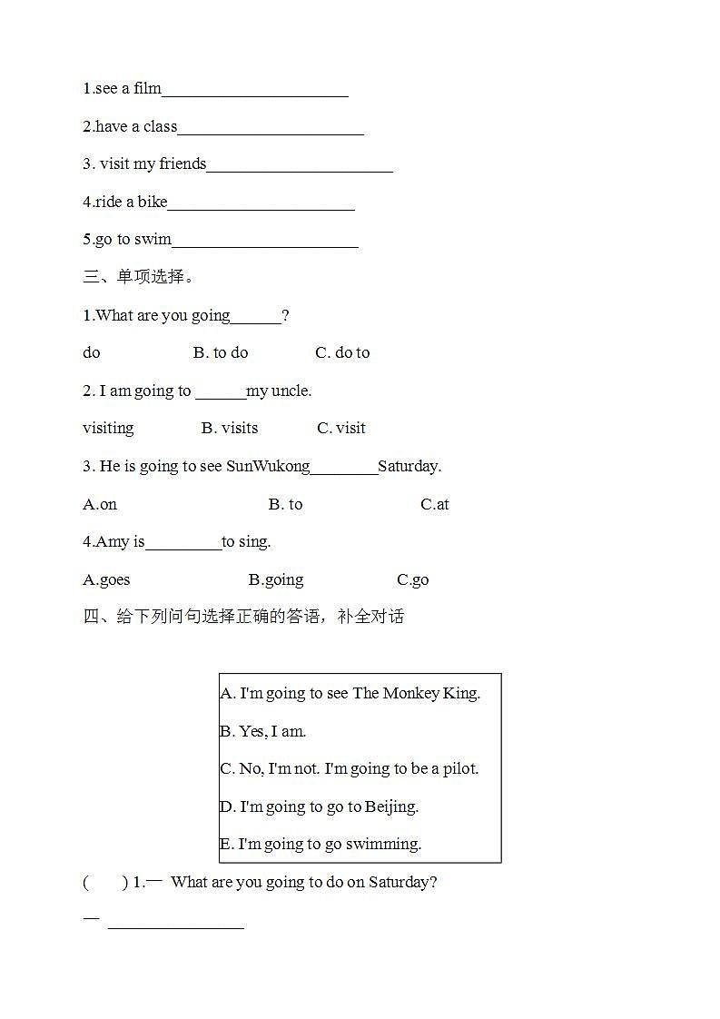 外研版（一年级起点）3上英语 Module 10 Unit 2 What are you going to do after school 课件+教案+练习+音视频02