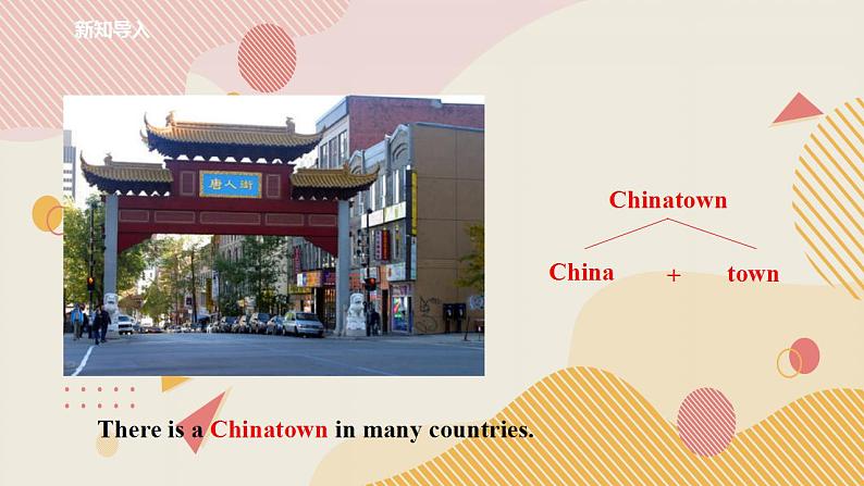 外研版（一年级起点）6上英语 Module 2 Unit 1 I went to Chinatown in New York yesterday 课件+教案+练习+音视频03