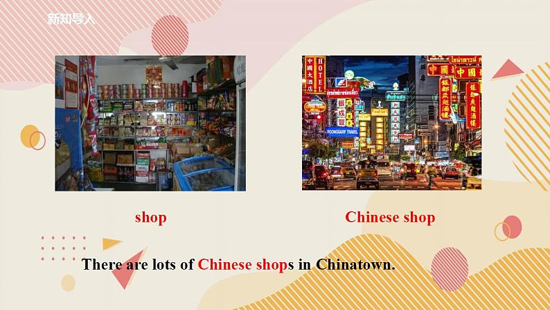 外研版（一年级起点）6上英语 Module 2 Unit 1 I went to Chinatown in New York yesterday 课件+教案+练习+音视频04