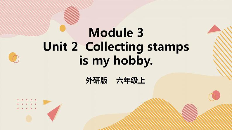 外研版（一年级起点）6上英语 Module 3 Unit 2 Collecting stamps is my hobby 课件+教案+练习+音视频01