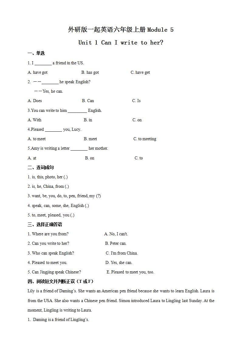 外研版（一年级起点）6上英语 Module 5 Unit 1 Can I write to her 课件+教案+练习+音视频01