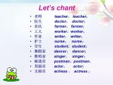 五年级上册英语课件－Unit3 My father is a writer (Lesson18) ｜人教精通版 (共17张PPT)