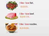 五年級上冊英語課件-Unit 3 What would you like？Part B Let’s talk 人教PEP版(共17張PPT)