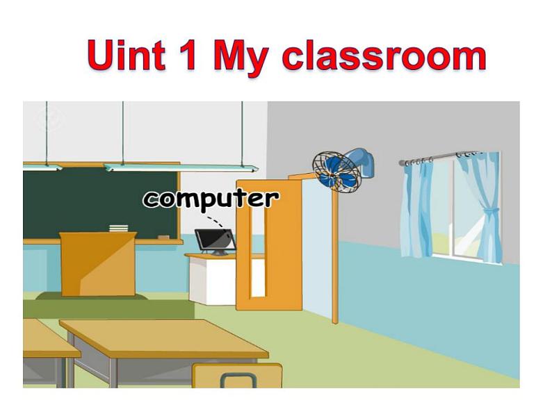 四年级上册英语课件-Unit 1 My classroom  人教PEP版(共12张PPT)第1页