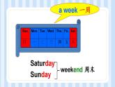 Unit 2  My week （课件）人教PEP版英语五年级上册