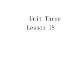 四年级上册英语课件－Unit3 It's a pineapple（Lesson18) ｜人教精通版 (共20张PPT)