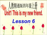 四年級(jí)上冊(cè)英語(yǔ)課件－Unit1 This is my new friend.(Lesson6) ｜人教精通版 (共11張PPT)
