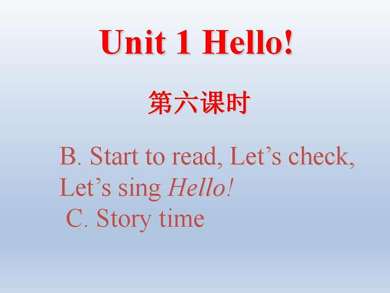 三年级上册英语课件-- Unit 1 Hello  人教PEP版(共13张PPT)第1页