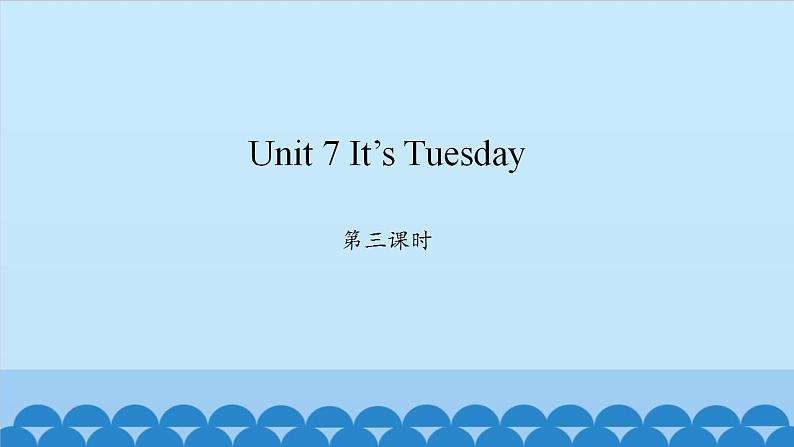 Unit 7 It’s Tuesday Period 3-4 陕旅版四年级上册英语课件第1页