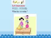 Unit 7 It’s Tuesday Period 3-4 陕旅版四年级上册英语课件