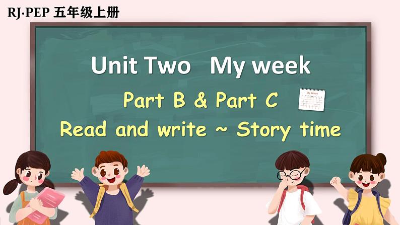 Unit 2 My week  Part C 第6课时（课件+音视频素材）01