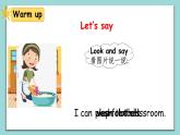 人教版英语五上《Unit4 What can you do  part A Let’s talk》课件PPT+教学设计