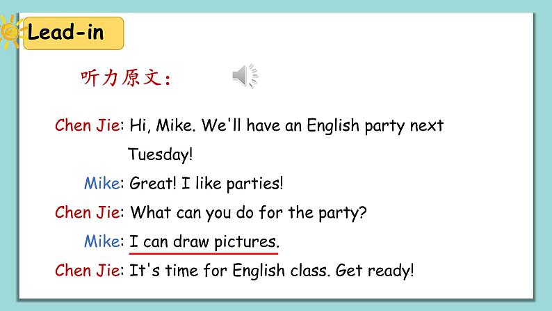 人教版英语五上《Unit4 What can you do  part A Let’s talk》课件PPT+教学设计06