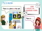 Unit5 There is a big bed PB Read and write 课件PPT+教案+练习