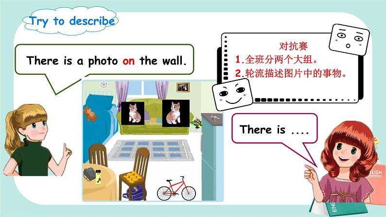 Unit5 There is a big bed PB Read and write 课件PPT+教案+练习04