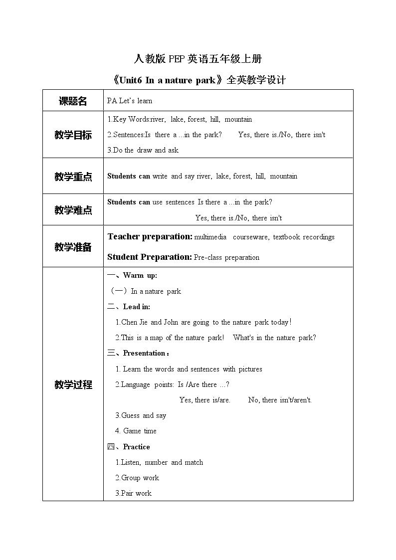 Unit6 In a nature park PALet's learn课件PPT+教案01