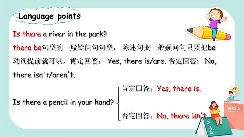 Unit6 In a nature park PALet's learn课件PPT+教案06