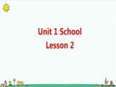 Unit 1 School Lesson 2 课件+教案+习题+素材
