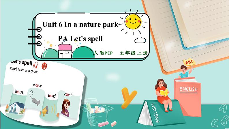 Unit 6 In a nature park PA Let's spell 课件01