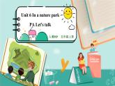 Unit 6 In a nature parkPA Let's talk  课件PPT+教案