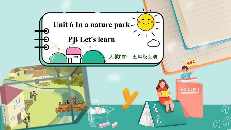 Unit 6 In a nature park PB Let 's learn 课件第1页