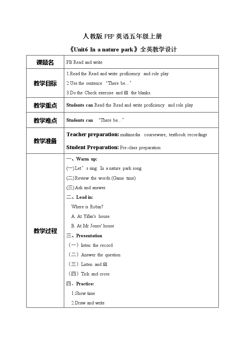 Unit 6 In a nature park PB Read and write 课件PPT+教案+练习01