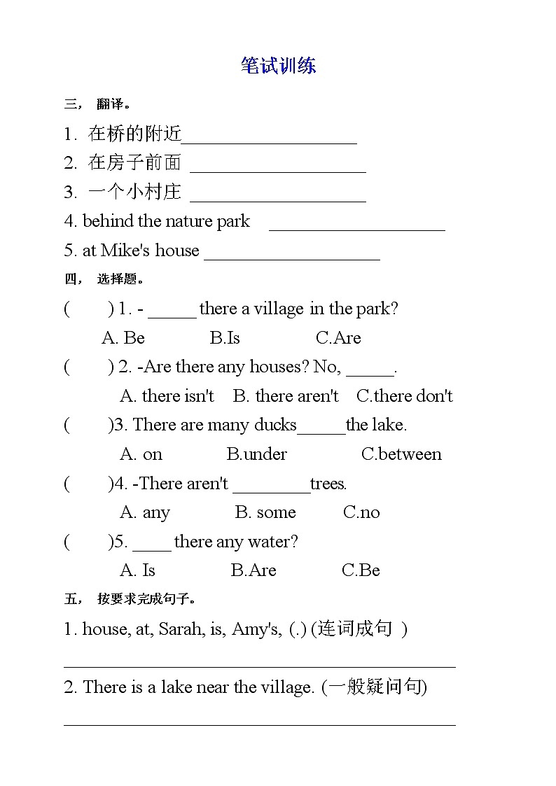 Unit 6 In a nature park PB Read and write 课件PPT+教案+练习02