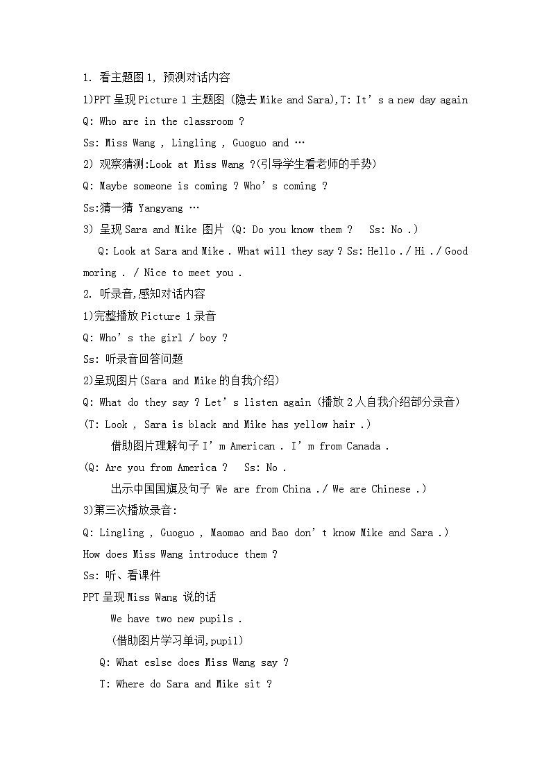 三年级上册英语教案-UNIT ONE SEPTEMBER 10TH IS TEACHERS 'Day lesson 2 北京版第3页