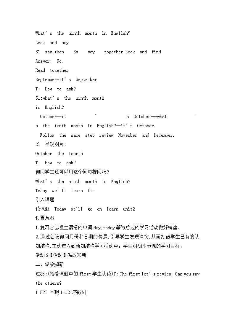 三年级上册英语教案-UNIT TWO OCTOBER 1ST IS OUR NATIONAL DAY lesson 6 北京版03