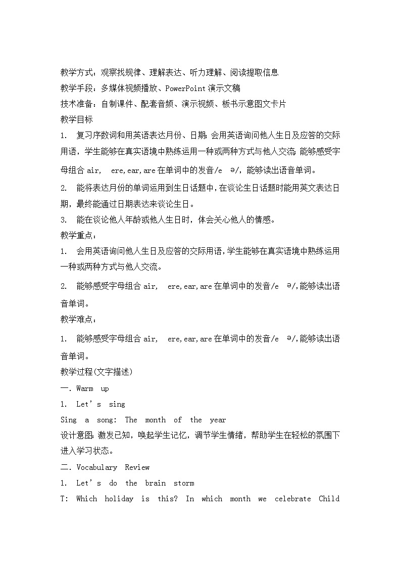 三年级上册英语教案-UNIT THREE I WAS BORN ON MAY 23RD lesson 12 北京版03