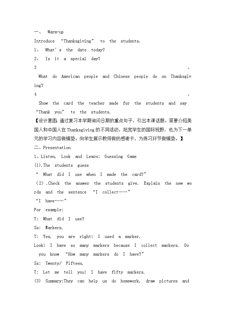 三年级上册英语教案-UNIT SIX I HAVE FIFTY MARKERS lesson 19 北京版03