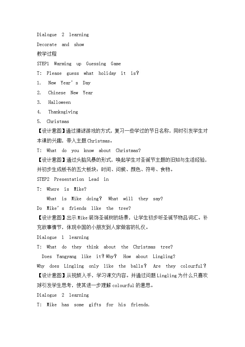 三年级上册英语教案-UNIT SEVEN WHEN IS THANKSGIVING lesson 24 北京版03