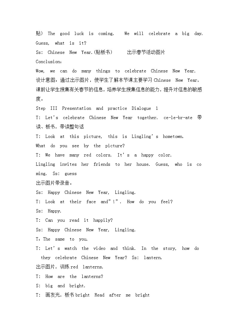 三年级上册英语教案-UNIT SEVEN WHEN IS THANKSGIVING lesson 25 北京版03