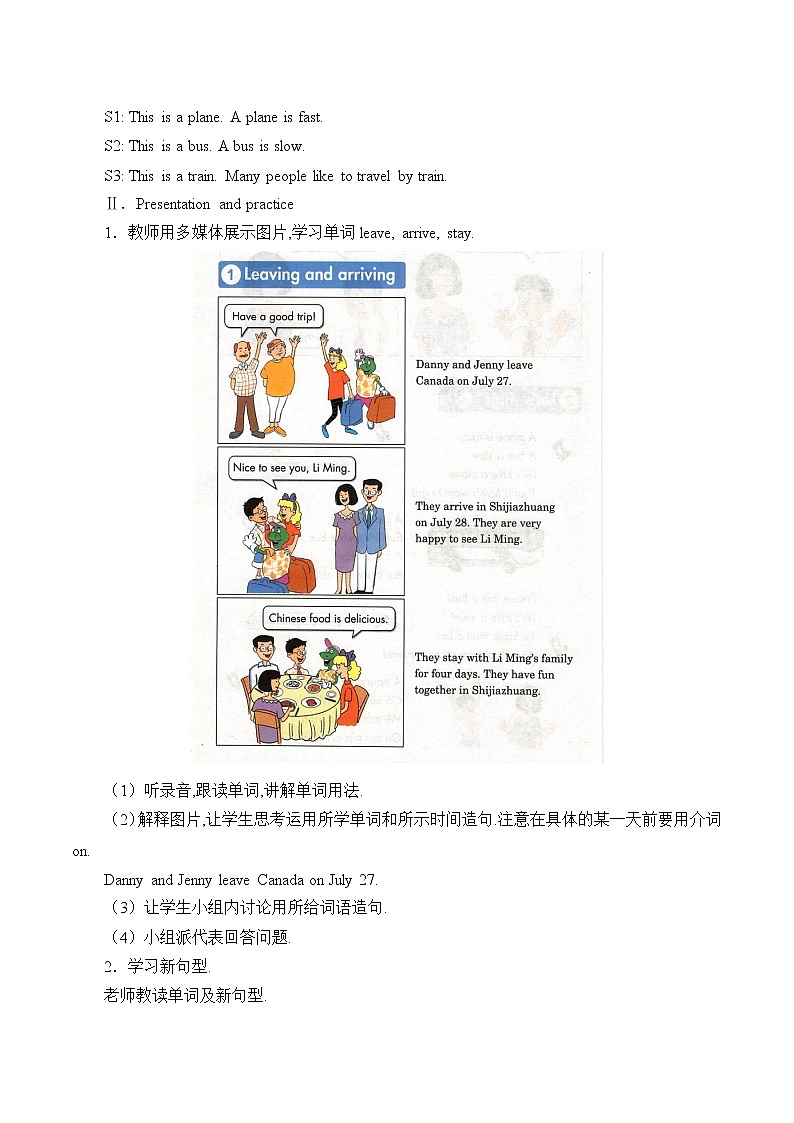 五年级上英语教案-Unit 1 Lesson 4 Jenny and Danny Arrive  冀教版（一起）02