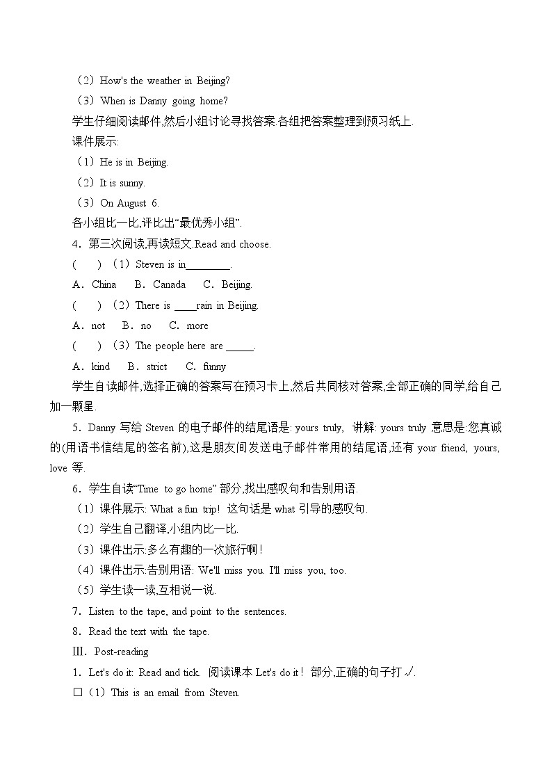 五年级上英语教案-Unit 3 Lesson 17 Danny's Email  冀教版（一起）02