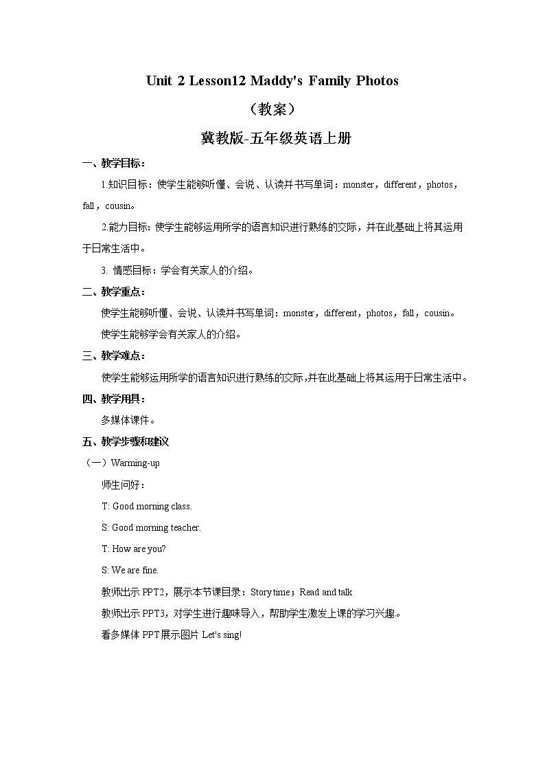 五年级上册英语教案-Unit2Lesson12 Maddy's Family Photos 冀教版01