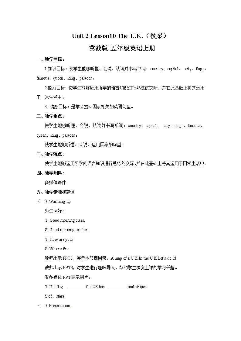 五年级上册英语教案-Unit2Lesson10  The U.K. 冀教版第1页