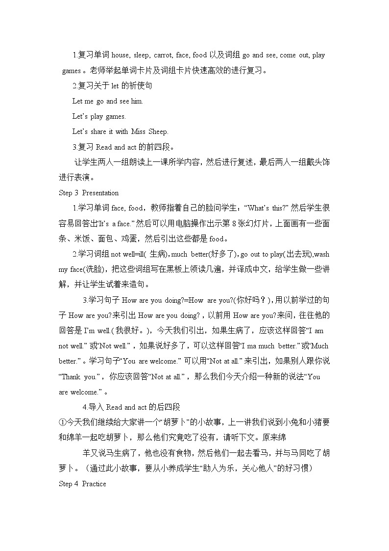 五年级上册英语教案-Lesson 6 Revision 课时2 科普版（三起）02