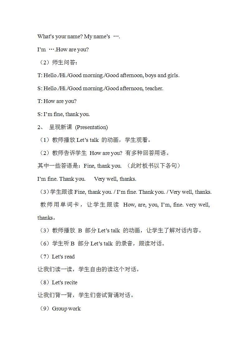 Unit3 Look at me B Let's talk 教案第2页
