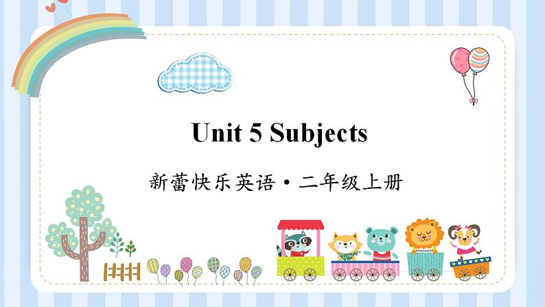 Unit 5 Subjects（课件）新蕾快乐英语二年级上册01